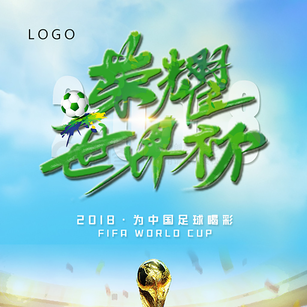 正在一步步