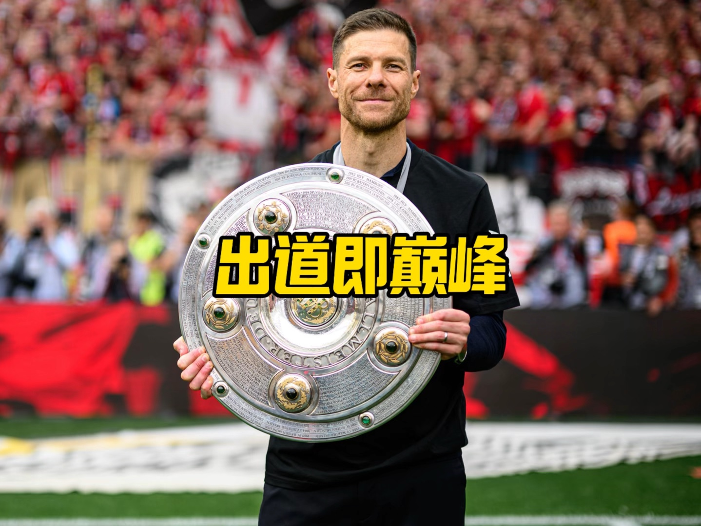 耐心积累和