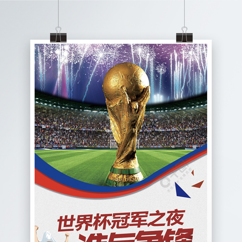 是否是一时