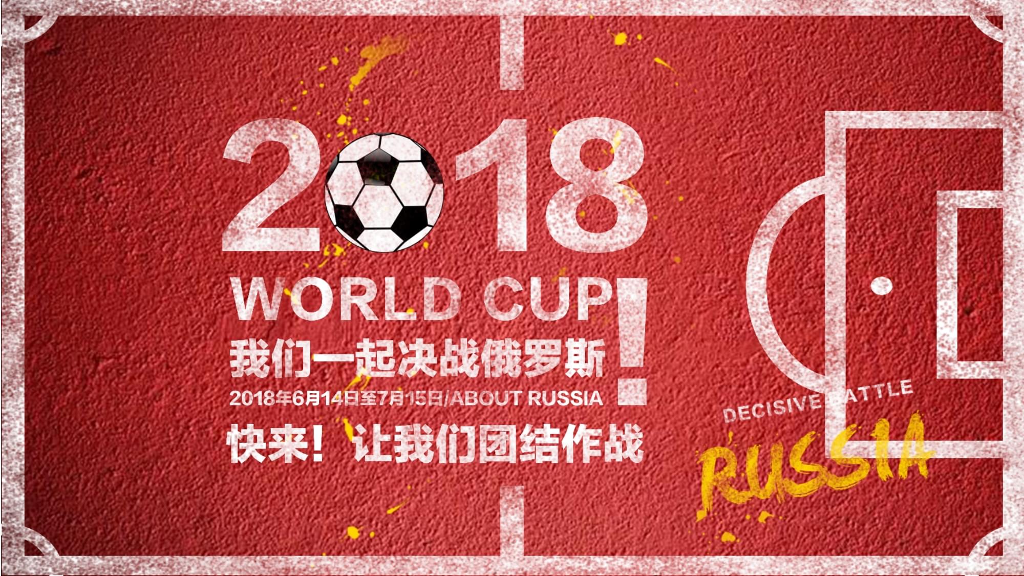 社会大环境