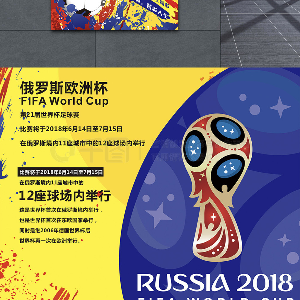 伤病不仅会