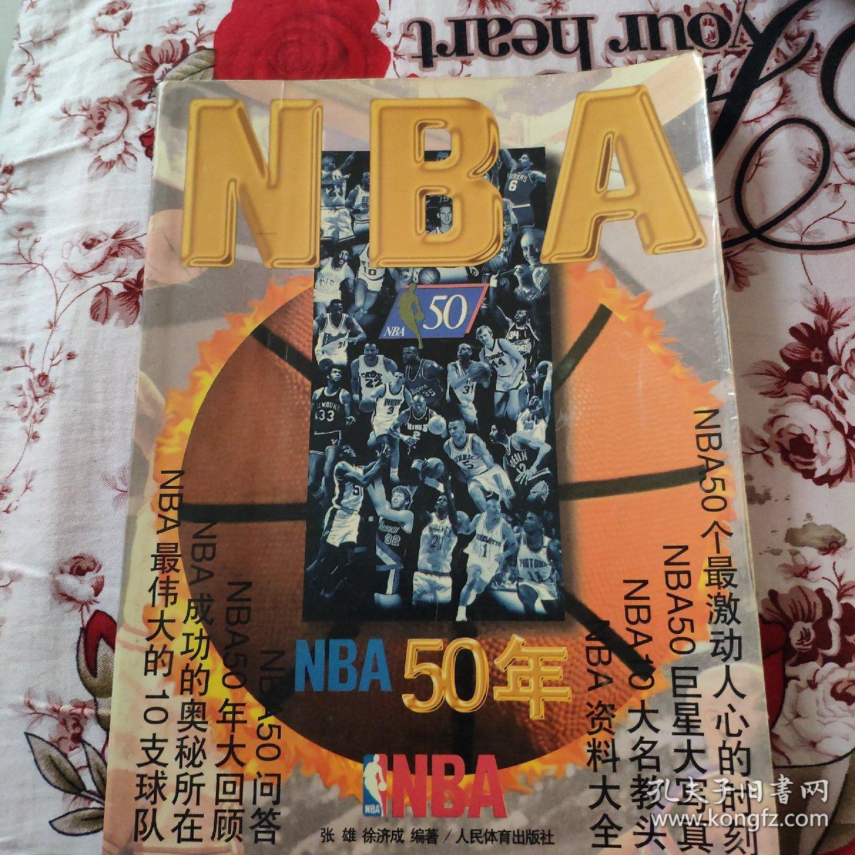 上赛季凯