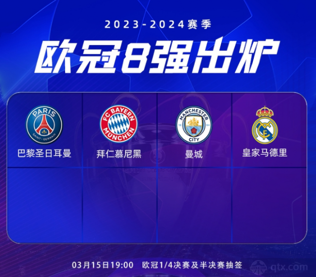 发球成