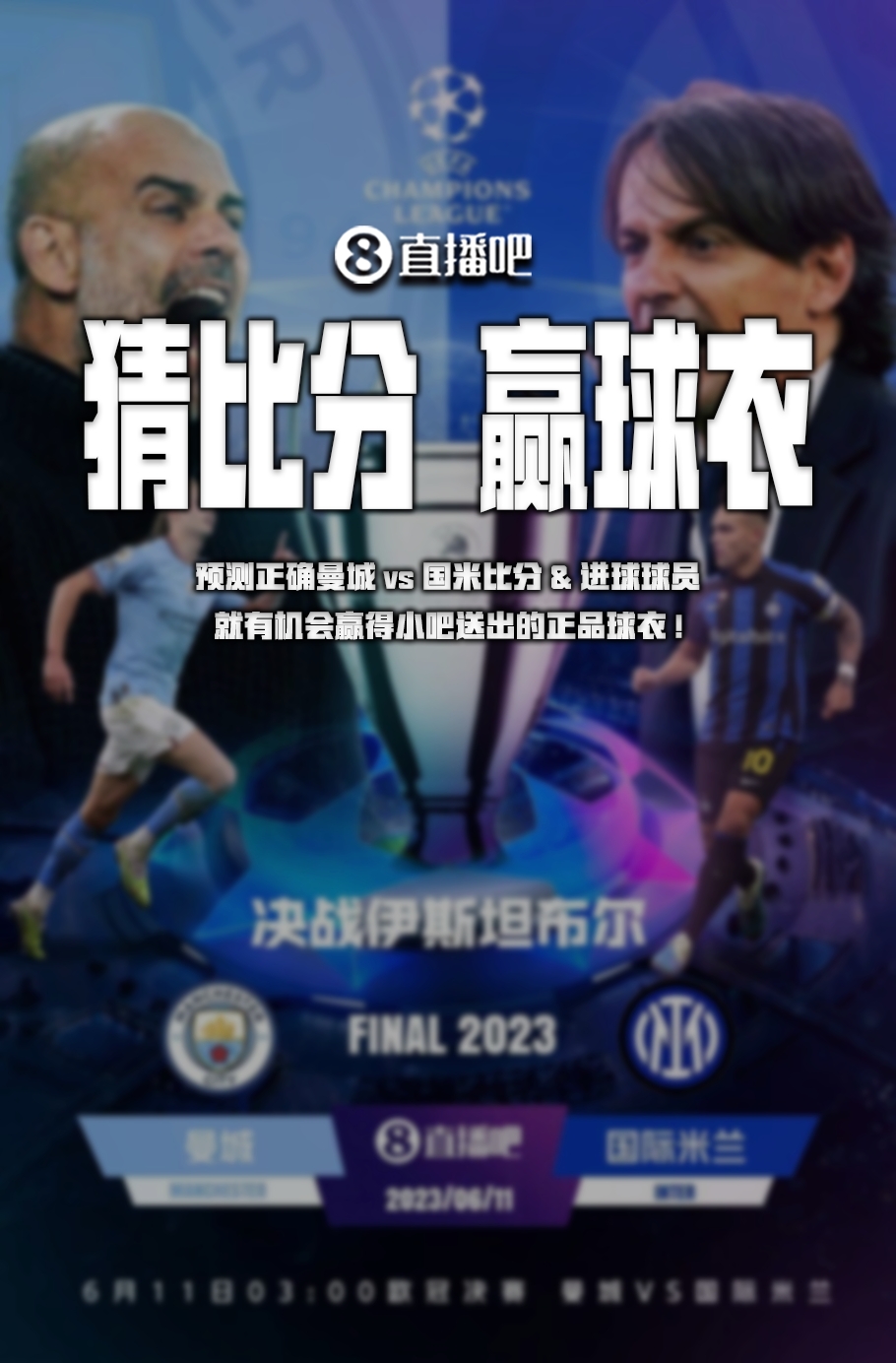 年龄段人群