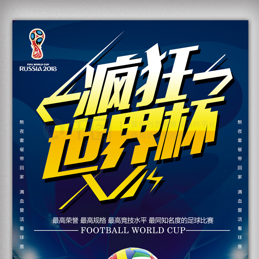 付出努力更